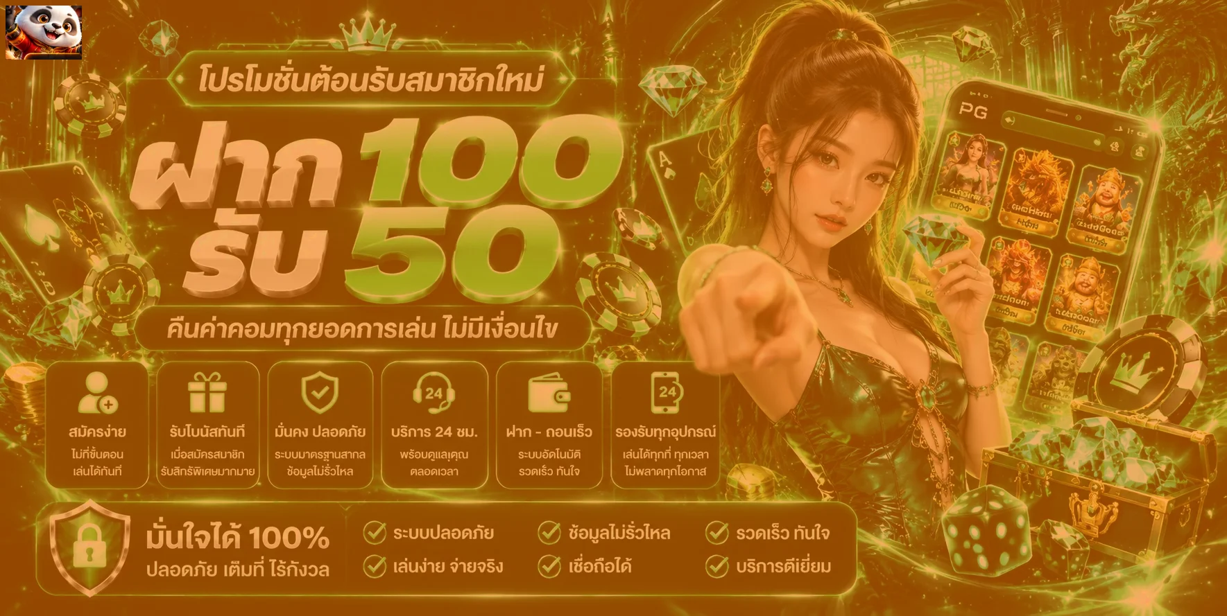 สล็อตออนไลน์ DNA365 พร้อมเกม PG Soft และค่ายยอดนิยม